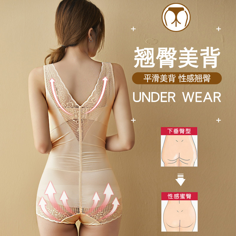 薄款紧身塑身正品产后收腹束腰内衣 香恋姿妆塑身连体衣