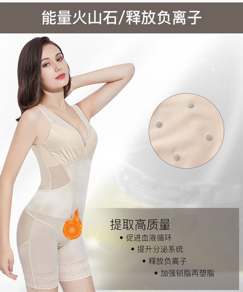 咖美人塑身计正品收腹束腰产后内衣 香恋姿妆塑身连体衣