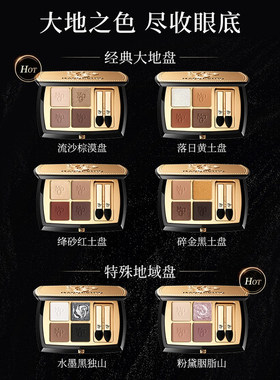 毛戈平自组塑形晶彩四色眼影正品