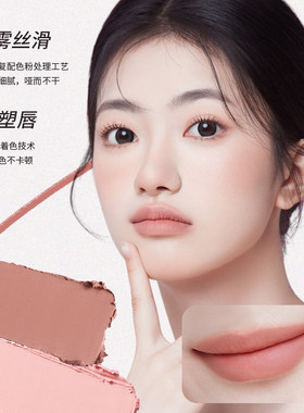 那柚双头唇线笔防水持久不脱妆