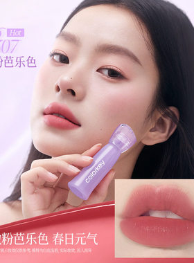 Colorkey珂拉琪限定水雾唇露正品