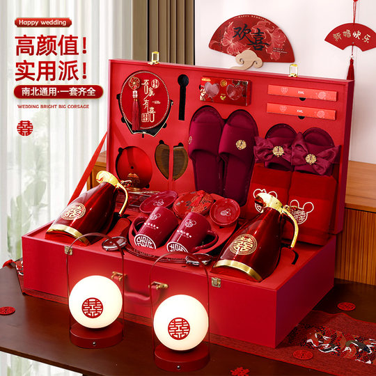 The woman's high-end dowry box full set of washing and washing box