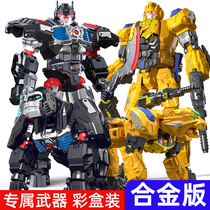 Genuine Deformation Toy Car Robot Manhood Sky Hand-holding Column Super Energy Warrior Gorilla Captain Boy Alloy