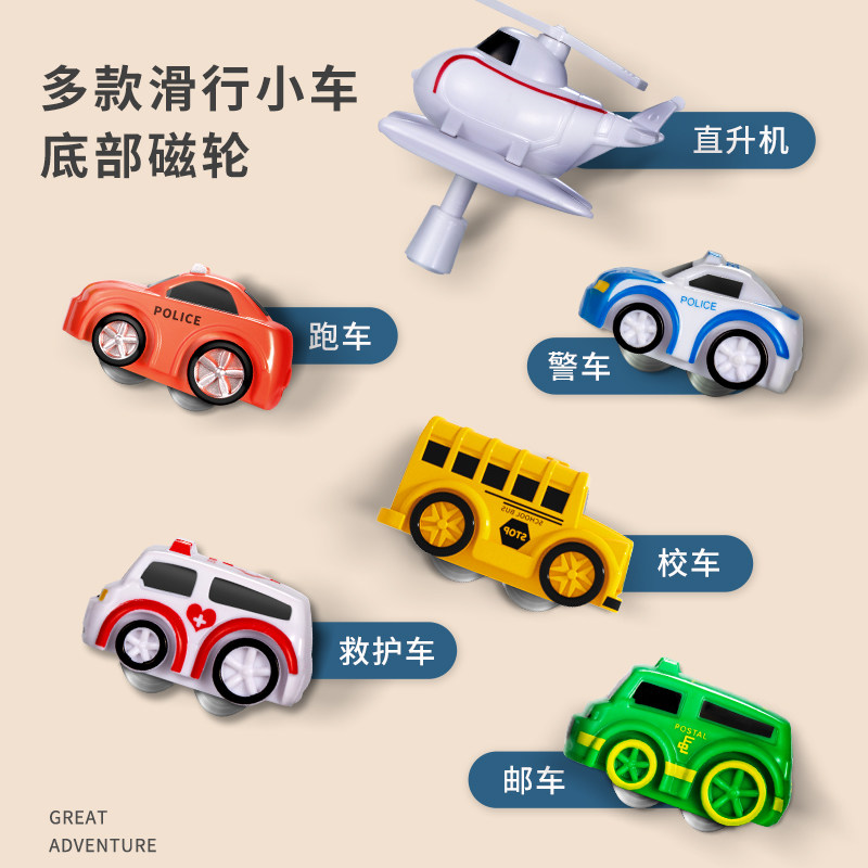 抖音益智小火车汽车闯关4儿童玩具 北国一家玩具电动/遥控轨道