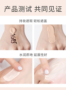 好用的粉底液送美妆蛋自然遮瑕BB