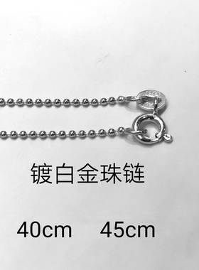 雅庄纯银925银项链裸链圆珠链女