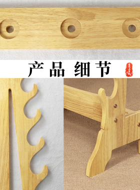 实木多层剑架十八般兵器架