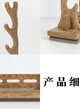 鸡翅木实木多层刀剑展示架