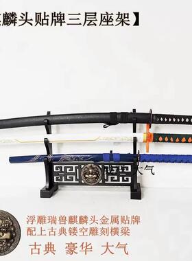 唐横挂式家用实木质放笛子刀架