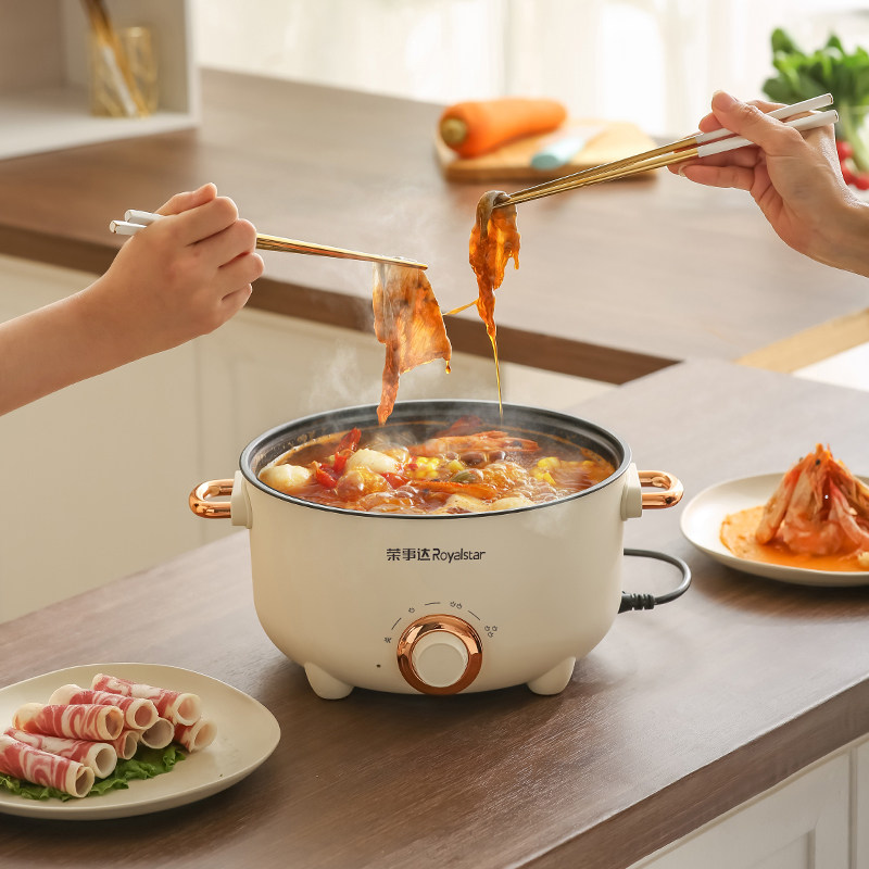 荣事达电煮锅多功能一体小电锅宿舍学生煮面小锅家用电热火锅2人3,淘宝优惠券,粉丝福利购,淘宝优惠卷