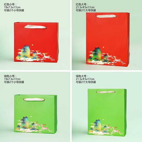 龙井茶叶罐铁罐小号绿茶叶空罐通用铁盒红茶二两半斤装储存罐定制 - 图1