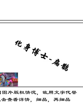王者荣耀扁鹊合集减压DIY数字油画人物轻松涂色装饰室内挂画礼物