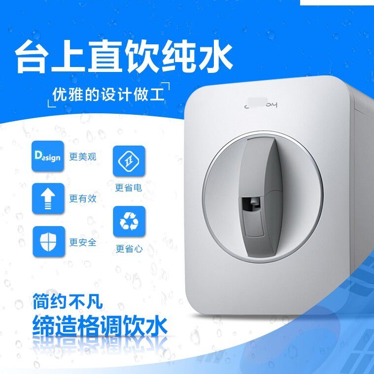 Coway水机 新人首单立减十元 2021年11月 淘宝海外