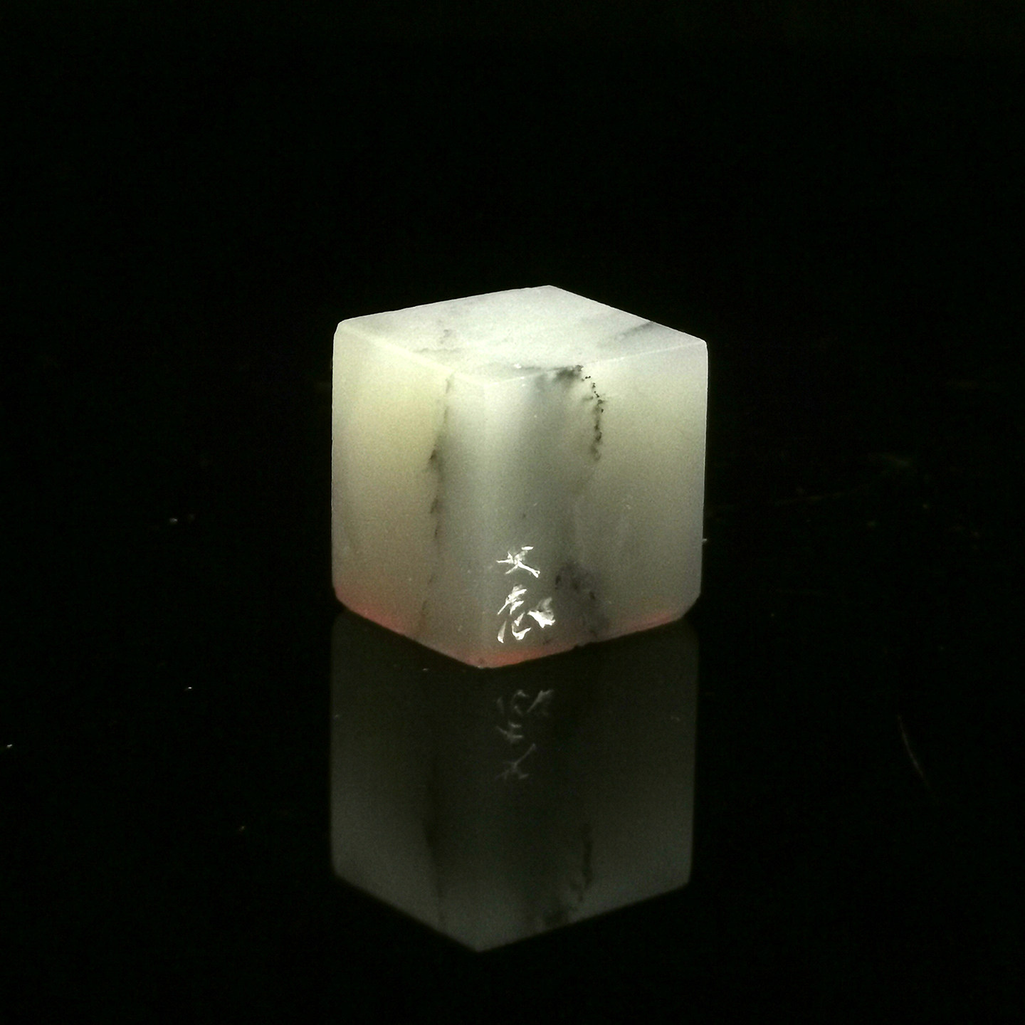 【言必信】0973手工篆刻成品闲章书画藏书姓名引首压脚印章,淘宝优惠券,粉丝福利购,淘宝优惠卷