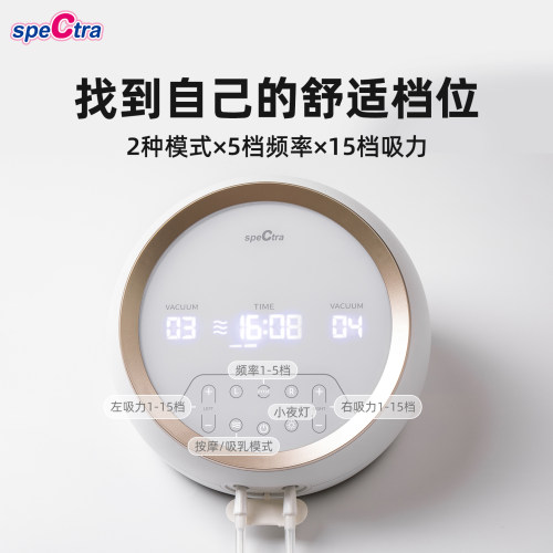 贝瑞克大贝贝吸奶器 spectra双电机双边按摩吸乳智能电动DS大吸力 - 图1