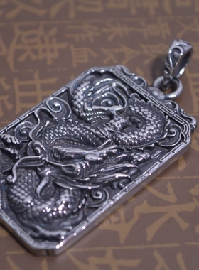 钛钢霸气风龙牌明星同款男士吊坠