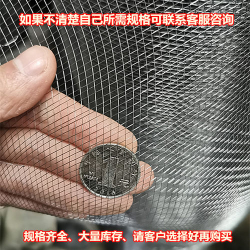 建筑工地后浇带挡浆网小孔抹墙网挡混泥土砂浆网编织批荡铁丝铅网 - 图1