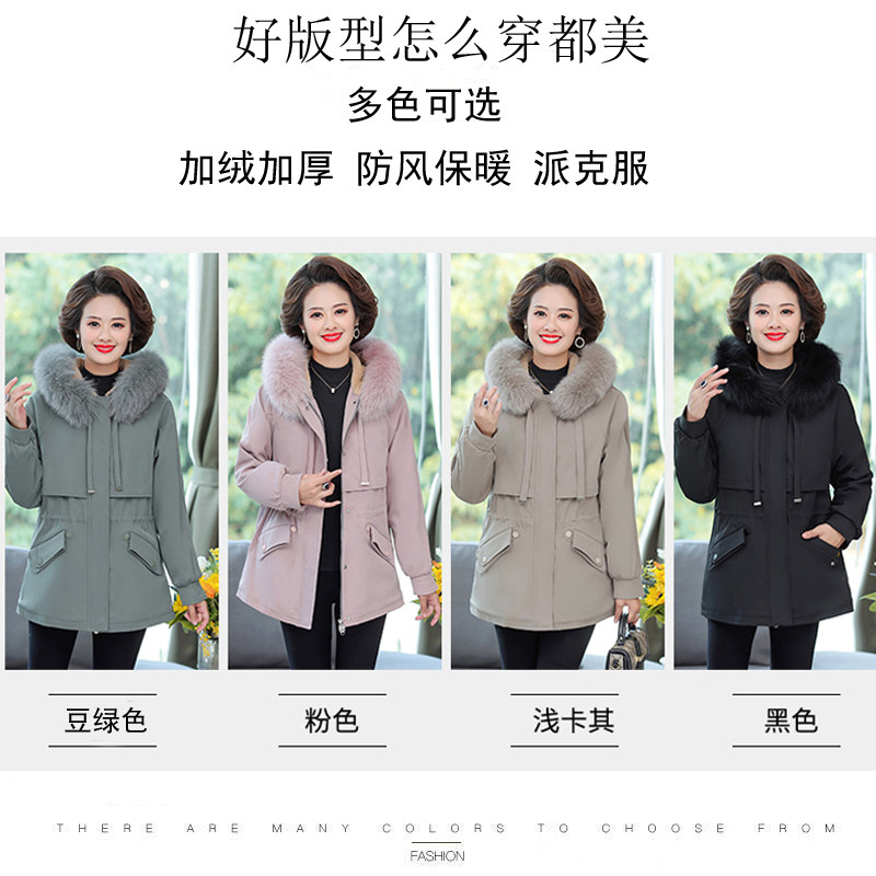 新款妈妈冬装派克服洋气加厚棉服 朵芙琪中老年女装