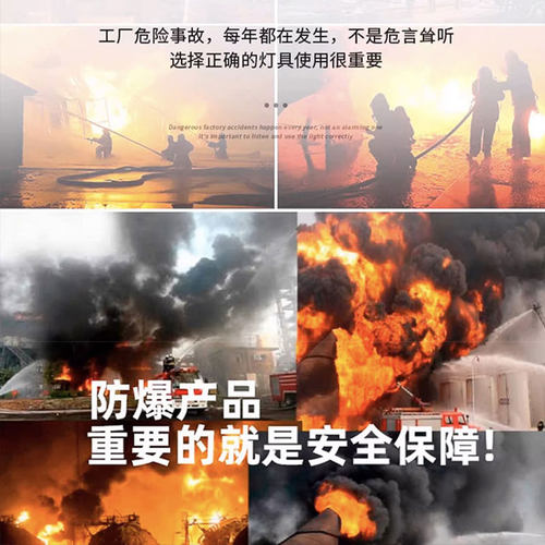 led防爆感应灯雷达声光控人体红外感应三防隔爆型消防仓库吸顶灯 - 图2
