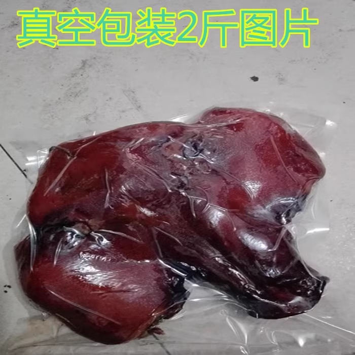 腊猪嘴巴冲嘴猪头肉湖南腊肉 猪鼻子烟熏特产腊猪脸肉 湘西腊肉 - 图3