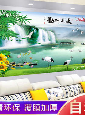 自粘装饰画发财树客厅装饰画中式