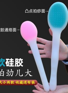钧汇拍打舒服家用敲打