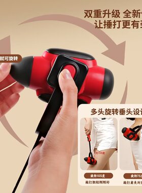 按摩器头部经络疏通拨筋点穴按摩仪全身通用颈椎推拿点穴经络按摩