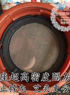 二代升级版多功能组合式艾灸罐