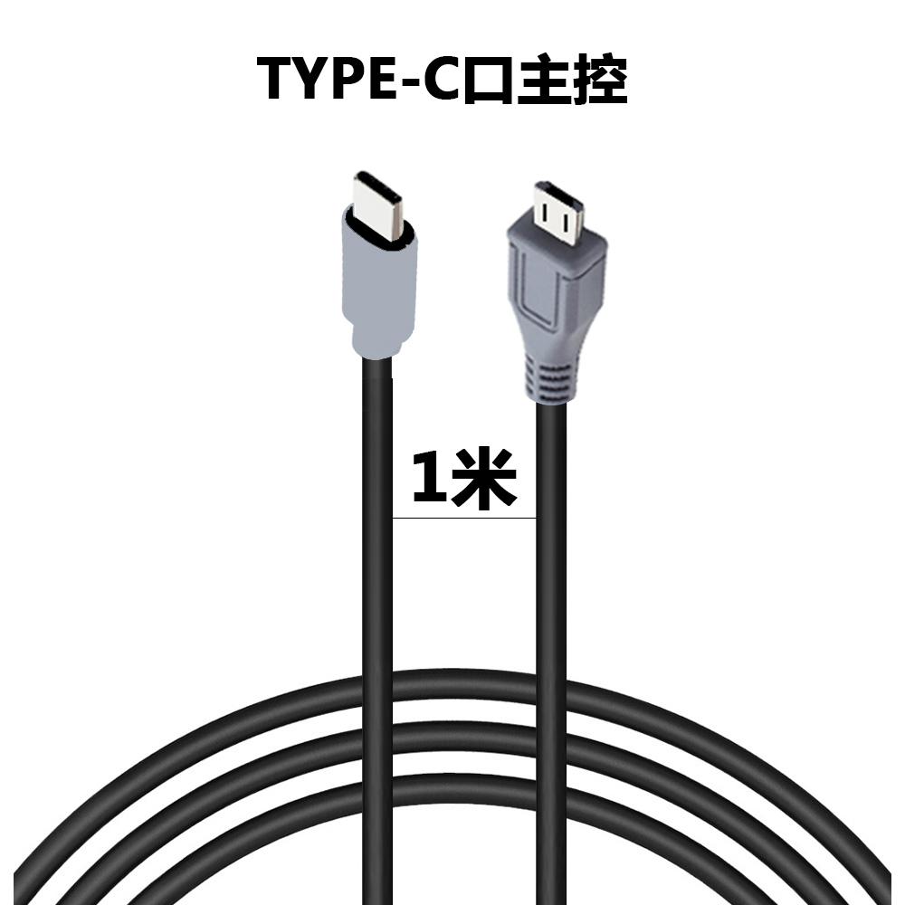 type-c转micro usb数据线安卓手机互充对拷充电线dac耳机线带otg - 图2