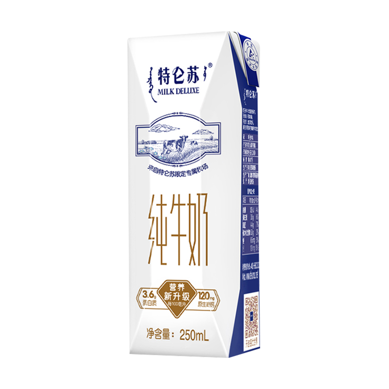 蒙牛特仑苏纯牛奶250ml*16包纯牛奶整箱全脂牛奶高端礼盒营养早餐 - 图3