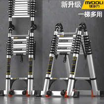 Magnesium multiforce aluminum alloy telescopic ladder Home folding multifunction engineering ladder portable thickened herringbone lift straight ladder