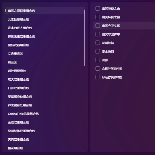 Assassin's Creed Shadow Modifier, one piece of krypton gold in the mall, adds all equipment and items out of thin air, multi-function