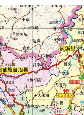2025新款 怀化市地图墙贴 超大巨幅 交通行政区划图 装饰画海报