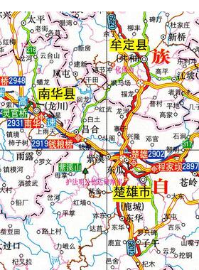 2025新款 玉溪市 楚雄彝族自治州地图墙贴 交通行政区划图 海报