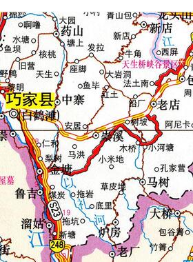 2025新款 昭通市地图墙贴 超大巨幅 交通行政区划图 装饰画海报