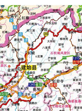 2025新款 恩施土家族苗族自治州地图墙贴 交通行政区划图 海报
