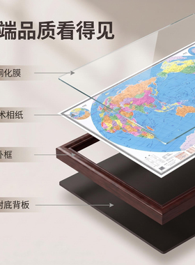 南非地图挂壁画办公会议室装饰交通线路书房背景墙定制高清带外框