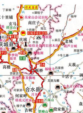2025新款 庆阳市地图墙贴 超大巨幅 交通行政区划图 装饰画海报