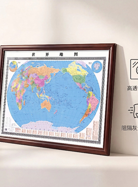 俄罗斯地图挂墙壁画行政区划中英文新版带框办公室装饰晶瓷画定制