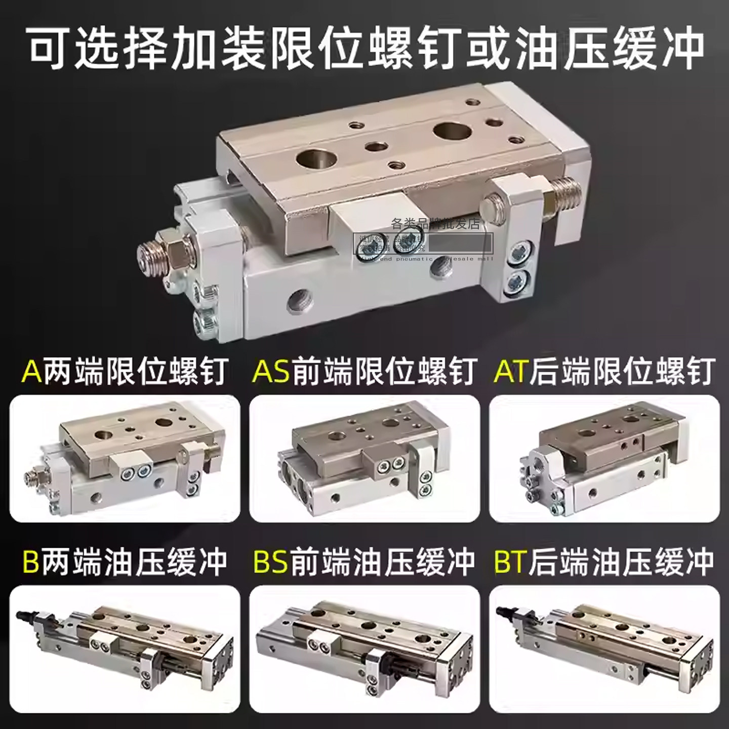 MXQL气动滑台气缸MXQ6L-8/12/16/20/25-10-30-40-50-75-100-125AS,淘宝优惠券,粉丝福利购,淘宝优惠卷