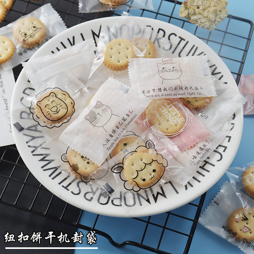 纽扣饼干包装袋网红奶枣雪花酥透明机封袋自粘自封独立糖果小袋子 - 图2