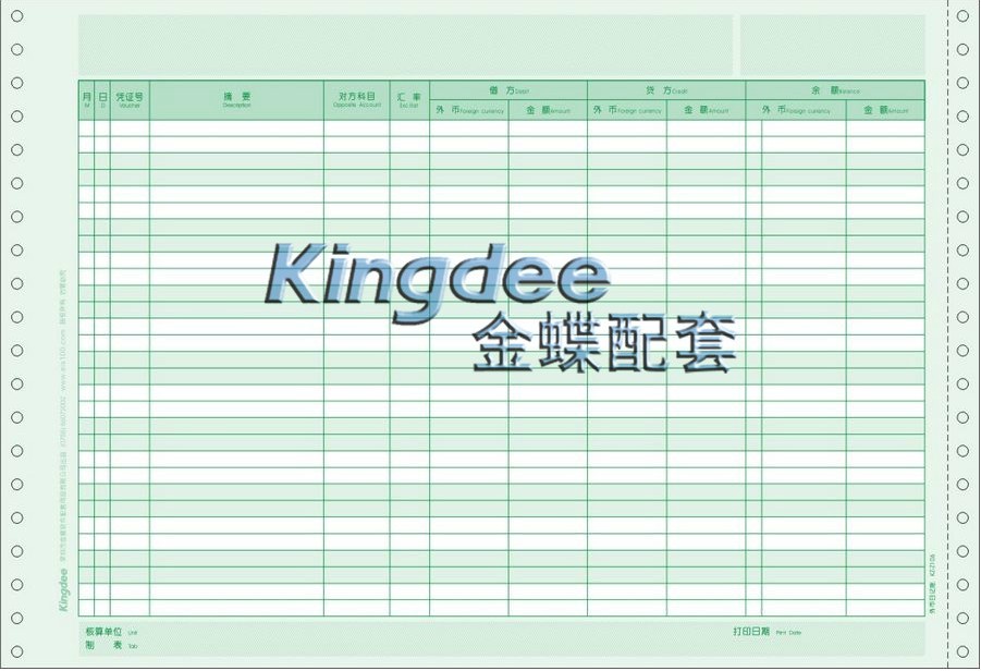 金蝶会计财务软件针式打印外币明细账日记账KZ-Z106账簿372*254mm-图3