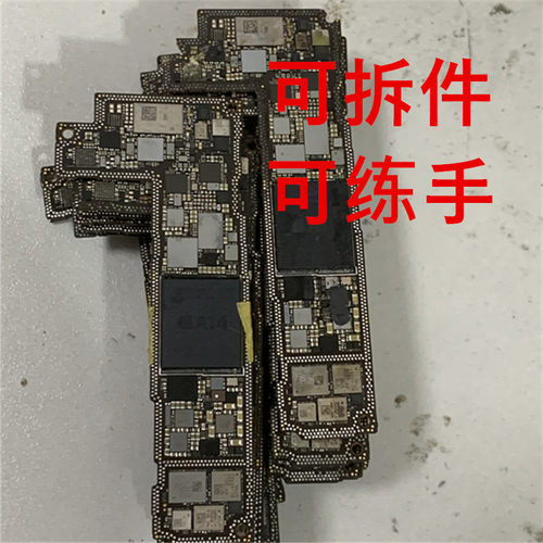 适用于12 12Promax练手板 拆件板A14原封胶CPU拆装上层练主板 - 图1
