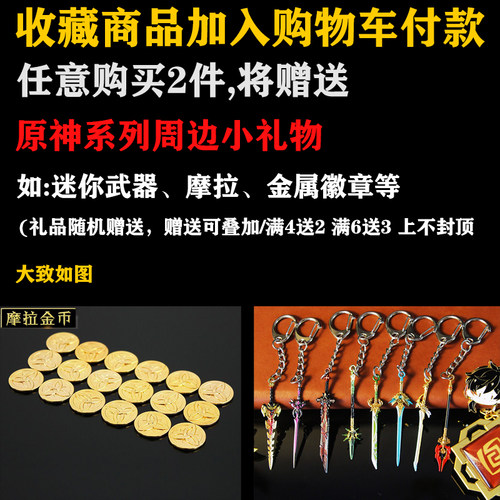 原神周边金属人物徽章胡桃达达利亚公子空莹莫娜胸针动漫游戏挂件 - 图2