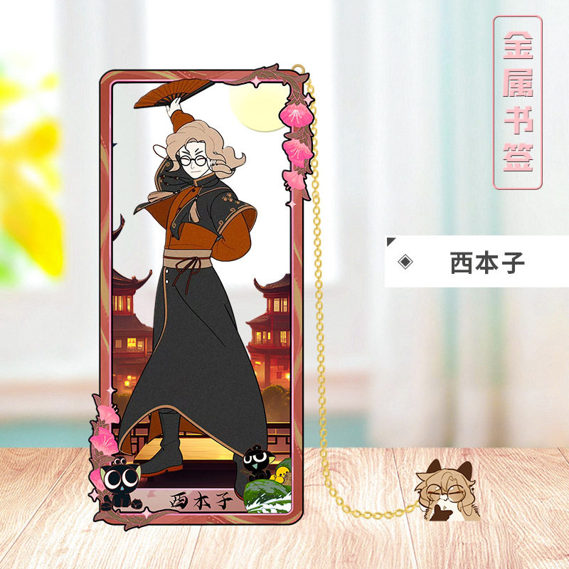 罗小黑战记金属镂空书签合金学生文具礼物西本子池年鹿野无限周边,淘宝优惠券,粉丝福利购,淘宝优惠卷