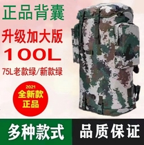 Outdoor Climbing Back Cyst Camouflak Large Capacity 100L Thickened Waterproofing style Ctrip with camping Climbing Mens Double Shoulder Backpack