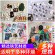 Mesh grid storage rack wire mesh display rack