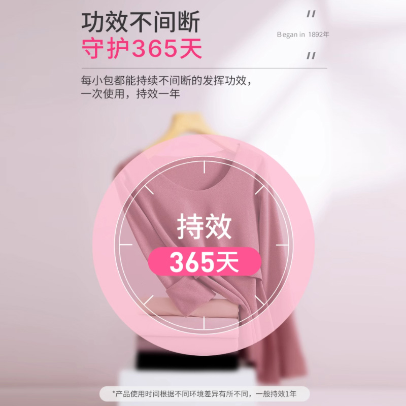 日本进口安速樟脑丸衣柜除味芳香剂防霉防潮防发黄家用花香无毒