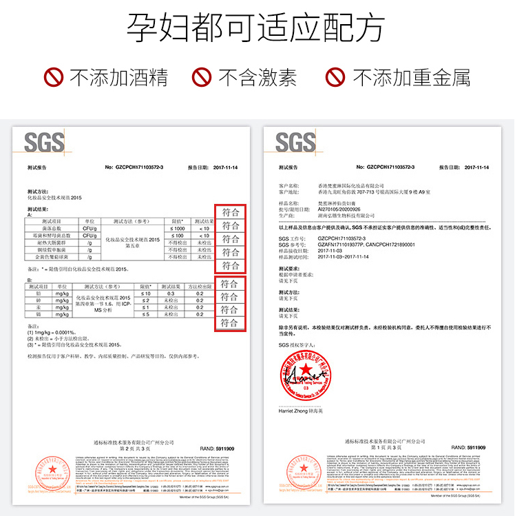 梵蜜琳贵妇膏官方正品40g明星同款套盒遮瑕修护提亮珍珠膏面霜-图2