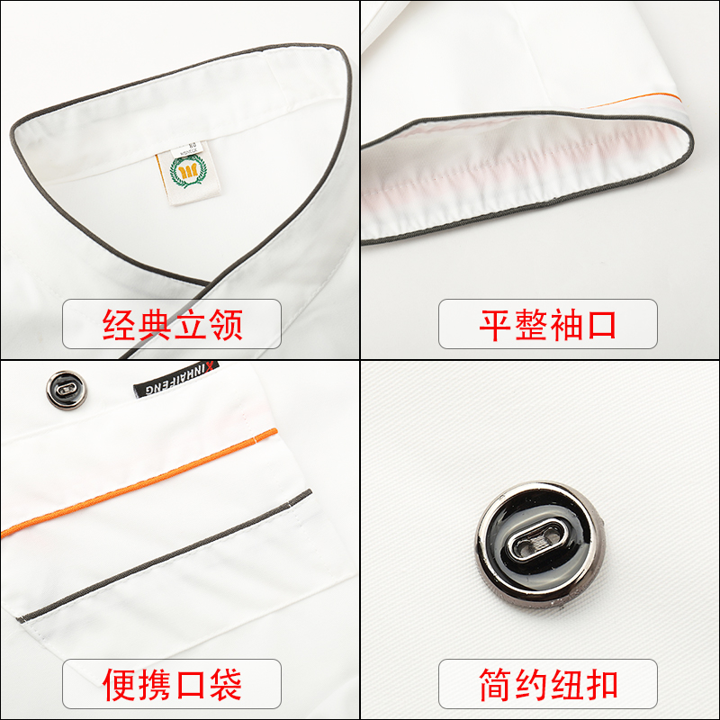 厨师短袖夏季透气酒店食堂定制工衣 森忆恬工装制服